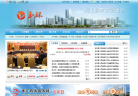 玉环县门户网站缩略图