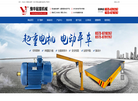 新乡市豫华起重机械缩略图