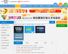 宇辉招聘网缩略图