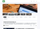 写代码的陈皮缩略图