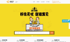寓见缩略图