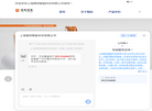 上海煜铠智能科技缩略图