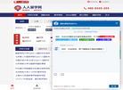 伍伦贡国际教育科技研究院缩略图