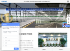 深圳市双禹王声屏障工程技术官方网站缩略图