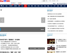 百度娱乐新闻缩略图