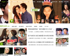 爱奇艺娱乐缩略图