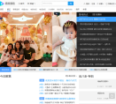 迅雷看看娱乐频道缩略图