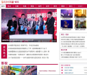 齐鲁晚报网娱乐频道缩略图