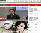 西陆网娱乐新闻缩略图