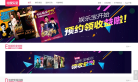 娱乐宝缩略图