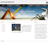 光宇实业有限公司缩略图