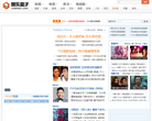 娱乐盒子缩略图