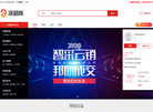 台州渔利网络科技缩略图