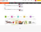 宇龙通信缩略图