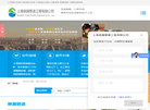 上海御漏管道工程缩略图
