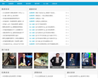 语录大全网缩略图