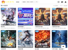 玉苗科技官网缩略图