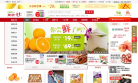 美味七七网缩略图