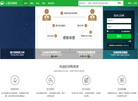 云端采购网缩略图