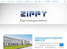 深圳市云蚁科技缩略图