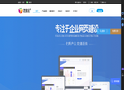 东莞市联航通信技术缩略图