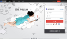 百度云缩略图