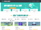 咩播云插件缩略图