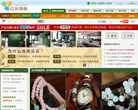 云贝饰品批发网缩略图