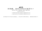 苏州云芯微电子科技缩略图