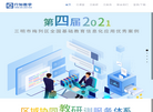 数字化校园缩略图