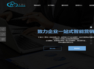 汇客云科技缩略图