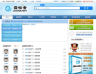 云档案缩略图
