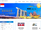 广州运道国际货运代理缩略图