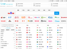 易采通云导航缩略图
