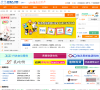 云滇人才网缩略图