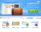 云端缩略图