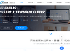 北京昱新科技缩略图