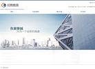北京云帆航信科技缩略图