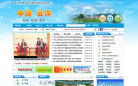 中国云浮缩略图