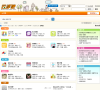 云浮吧缩略图