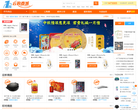 一元云购商城缩略图