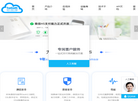 徐州市云宝网络科技缩略图