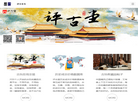 徐州云海车业缩略图