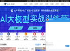 河南云和数据缩略图