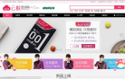 云猴全球购缩略图