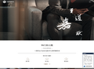 北京云嘉律师事务所缩略图