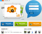 云教育缩略图
