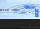 河南云鲸信息技术缩略图