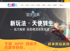 云鲸网络科技缩略图
