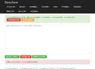 Json在线解析格式化缩略图